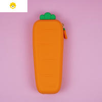 喻娄胡萝卜玉米茄子仙人掌软硅胶笔袋笔盒儿童学生可爱卡通创意文具盒