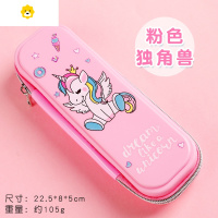 喻娄铅笔袋女小学生可爱幼儿园儿童男女孩一年级卡通简约文具盒笔盒孩