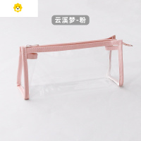 喻娄透明考试笔袋is简约莫兰迪文具袋中学生小清新大容量创意铅笔盒