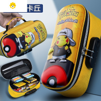 喻娄皮卡丘笔袋小学生男女生密码锁文具盒3D立体大容量手提儿童铅笔盒