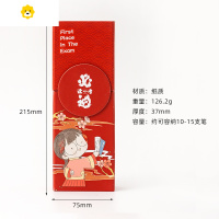 喻娄 麻球文具盒女小学生可折叠站立式笔筒铅笔盒大容量男可爱卡通多功能创意文具收纳网红便携笔盒