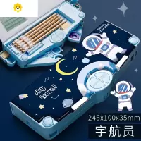 喻娄多功能文具盒男孩全儿童铅笔盒学生用创意网红笔袋三年级男生笔盒收纳幼儿园高级男童双层大容量可爱笔盒