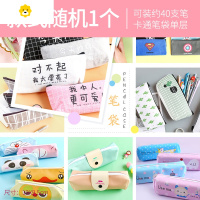 喻娄小学生笔袋女多功能卡通文具盒可爱一年级大容量铅笔盒幼儿园男孩女孩用简约文具袋网红文具中性笔铅笔
