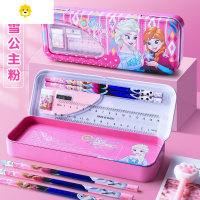 喻娄艾莎铅笔盒铁盒男女孩小学生用双层收纳公主笔盒幼儿园儿童女童一年级带乘法口诀表金属材质铁皮文具盒