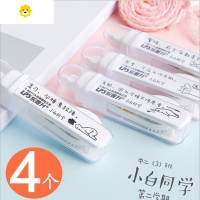 喻娄韩版文具批发乐普升小白同学修正带旋转带嘴超薄膜带芯改正带简约卡通中小学生改错带涂改带改正带6米 T90111A(6
