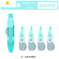 喻娄台湾手牌修正带中学生简约大容量涂改带改正带A级替芯实惠装小型便携多彩外壳 CT-325绿色1套(共60米)