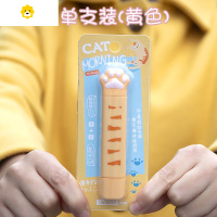 喻娄网红猫爪修正带迷你点点胶二合一双面透明胶带涂改带式固体两面胶带学生用创意可爱小清新手账粘贴胶改正带 黄色(单支装)