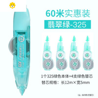 喻娄手牌修正带改正带替换芯实惠装大容量按动笔式涂改带 学生用可爱少女改错带透明消字带同款普乐士 1个翡翠绿325本体+