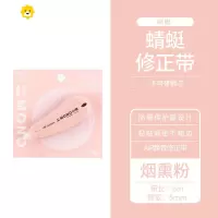 喻娄烟熏色限定!TOWBOW修正带MONOAirCT-CA5C可替换芯文具透明涂改带学生不断带 烟熏粉