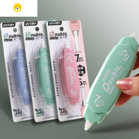 喻娄升级款双头修正带7mm超宽实惠装组合装创意多功能改正带修改单向双头涂改带72m纠错带PET学生用改字带 双头款/6