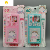 喻娄趣味修正带创意卡通游戏机益智猫咪拼图多功能合一按动式涂改带大容量透明膜带学生用改字纠正带学生文具 吉诺9233