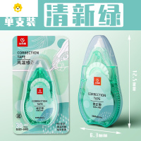 喻娄修正带实惠装涂改带学生用大容量简约透明is日系迷你改正字带芯男女小学生初中生可爱少女清新修改错带批发 [30米]单