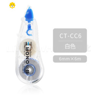 喻娄力天文化tombmoo修正带CC6迷你不易断改正带6M CC6-透明蓝 6mm