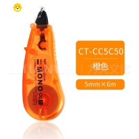 喻娄力天文化tombmoo修正带CC6迷你不易断改正带6M CC5-C50 橙色 5mm