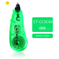 喻娄力天文化tombmoo修正带CC6迷你不易断改正带6M CC5-C60 绿色 5mm