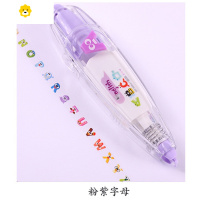 喻娄韩国按压式花边修正带 创意手账日记本边框DIY可爱装饰工具 粉紫字母