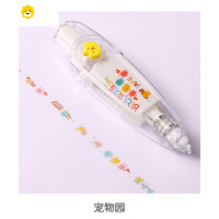 喻娄创意按压式花边带少女is印花修正带 可爱修饰带手帐装饰和纸胶带 花边修饰带:宠物园