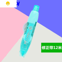 喻娄台湾s手牌修正带学生大容量涂改带A级母带可换替芯改错带12 绿色修正带单支 买5送1