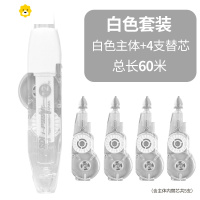 喻娄台湾手牌修正带中学生大容量实惠装小型便携多彩外壳 白色特惠装(共60米)