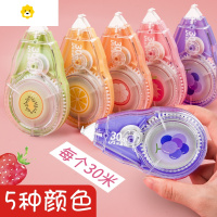 喻娄修正带透明膜150米实惠装大容量涂改带改正带学生用改字带 水果研究所 30m*5个 共150米 透明膜