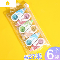 喻娄修正带涂改带小学生改正带初中学生用可爱韩国创意实惠72米大容量 6个装27米(4.5M/1个*6个)48B 5mm