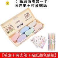 喻娄修正带is日系可替换少女心简约限定便宜迷你可爱实惠装大容 高颜值莫兰迪款(发米黄色笔盒)