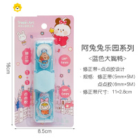 喻娄迷你修正带女可爱少女心手帐点点胶二合一卡通儿童大容量涂改带 孔雀蓝