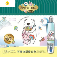 喻娄台湾台湾ovl欧文修正带限定款水果可换替芯可爱少女改正带6 夏季限定蓝色