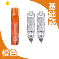 喻娄台湾 可换替芯修正带 限定款 涂改带 桔红色 基础款|带1+替芯2
