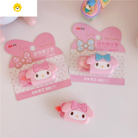 喻娄美乐蒂造型修正带胶带文具用品可爱卡通学生修正带便携少女心胶带 melody小修正带