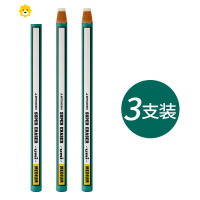 喻娄三菱ui橡皮笔素描专用高光橡皮铅笔形型笔式橡皮擦学生用创意卷纸擦的干净4b橡皮美术生 3支装