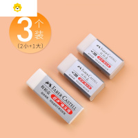喻娄德国超净橡皮小学生专用儿童橡皮擦檫无屑4b干净的超大无碎屑少屑象皮学习用品擦字成线器 3个装(2小+1大)