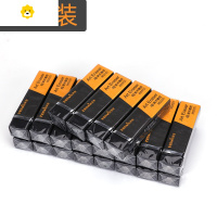 喻娄橡皮美术绘画绘图橡皮擦得干净学生素描橡皮擦美术橡皮少屑 4B橡皮20只