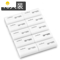 喻娄橡皮美术绘画绘图橡皮擦得干净学生素描橡皮擦美术橡皮少屑 6B橡皮10只