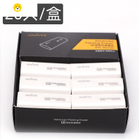 喻娄橡皮美术绘画绘图橡皮擦得干净学生素描橡皮擦美术橡皮少屑 6B橡皮20只/盒