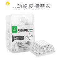 喻娄素描高光电动橡皮擦学生美术绘画绘图橡皮擦得干净 白色-不带电池