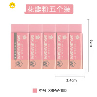 喻娄橡皮 无碎屑 橡皮擦 素描橡皮 像皮擦擦 美术橡皮 美术生专用 擦干净橡皮 高光橡皮 XRFW-100大号