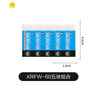 喻娄橡皮 无碎屑 橡皮擦 素描橡皮 像皮擦擦 美术橡皮 美术生专用 擦干净橡皮 高光橡皮 XRFW-60小号[