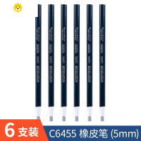喻娄马C6455素描专用纸卷拉线高光橡皮白色美术绘画创作用品细节笔绘漫画设计涂改笔型铅笔擦工具 6支装(5mm)C64