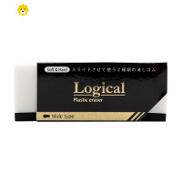 喻娄kbyshi仲林 美术素描专用橡皮擦学生擦得干净象皮擦文具超净像皮擦绘画儿童学生考试专用橡皮 逻辑橡皮