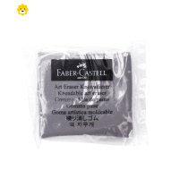 喻娄德国彩色可塑性橡皮专业素描橡皮泥软高光素描画画美术生专用橡皮拉丝橡皮绘画学生专用艺考橡皮擦 灰色1块装