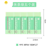 喻娄橡皮 无碎屑 橡皮擦 素描橡皮 像皮擦擦 美术橡皮 美术生专用 擦干净橡皮 高光橡皮 XRFW-100大号