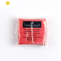 喻娄德国可塑橡皮 素描橡皮 美术绘图彩色软橡皮 橡皮泥单块装 红色(单块)