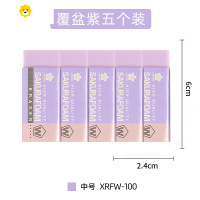 喻娄橡皮 无碎屑 橡皮擦 素描橡皮 像皮擦擦 美术橡皮 美术生专用 擦干净橡皮 高光橡皮 XRFW-100大号