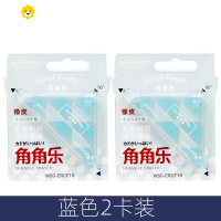 喻娄优惠2卡装角角乐橡皮擦中小学生专用干净绘画素描细节多角美术儿童铅笔创意三角形橡皮2b多角 新款蓝色(2卡装)