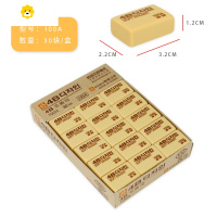 喻娄韩国花郎4b橡皮学生擦得干净创意卡通可爱儿童美术绘图文具用品专用小学生盒装橡皮 中号100A[30块]