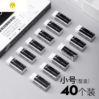 喻娄名匠高品质少屑橡皮擦得干净小学生美术专用学习用品创意4b像皮擦无碎屑2b象皮擦考试奖品橡皮批发 高品质少屑橡