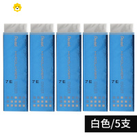 喻娄3个装 Petel 薄口香糖造型 高光修改细节橡皮 4mm素描绘图漫画细致橡皮 绘画橡皮擦 学生橡皮 5个装