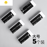 喻娄名匠高品质少屑橡皮擦得干净小学生美术专用学习用品创意4b像皮擦无碎屑2b象皮擦考试奖品橡皮批发 高品质少屑橡