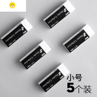 喻娄名匠高品质少屑橡皮擦得干净小学生美术专用学习用品创意4b像皮擦无碎屑2b象皮擦考试奖品橡皮批发 高品质少屑橡